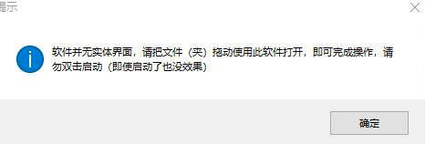 图片[3] - 强制删除文件工具，简约拖拽版 - 狗凯之家免费源码网