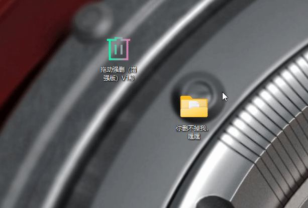 图片[4] - 强制删除文件工具，简约拖拽版 - 狗凯之家免费源码网