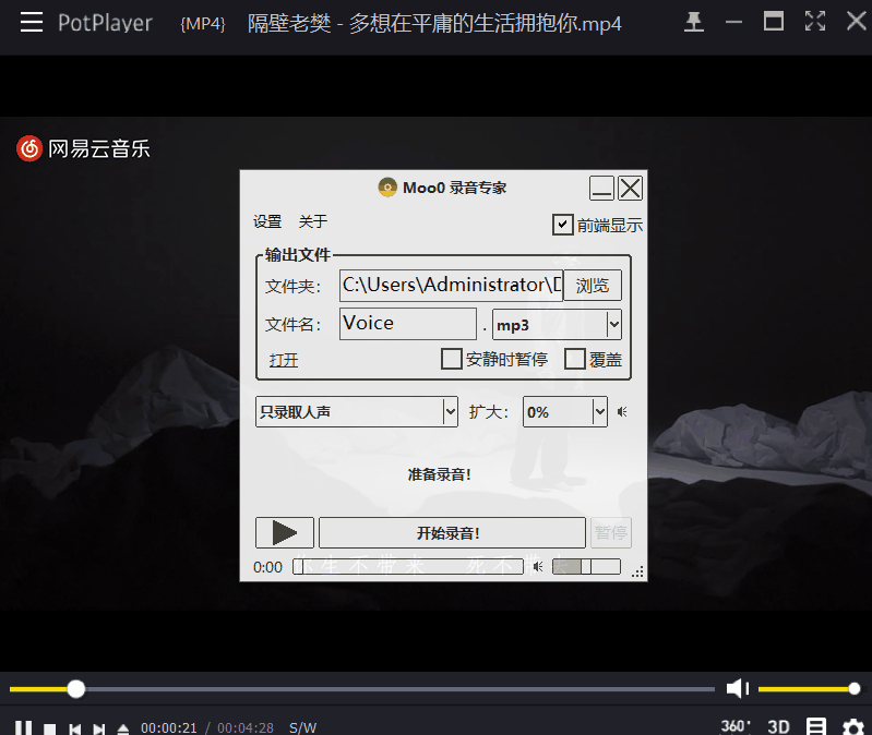 图片[5] - Moo0录音专家多语言版本，小巧实用 - 狗凯之家免费源码网