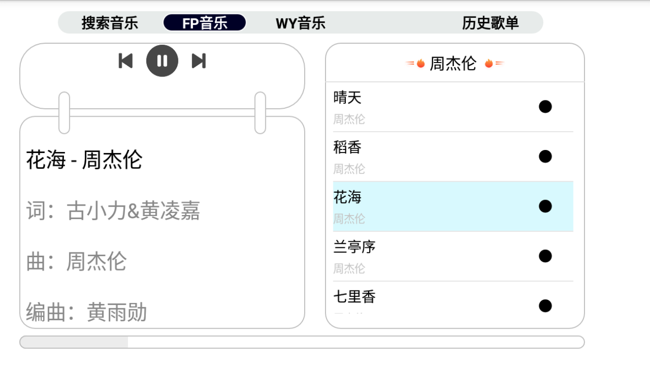 简音TV v1.1无广告版 - 狗凯之家免费源码网
