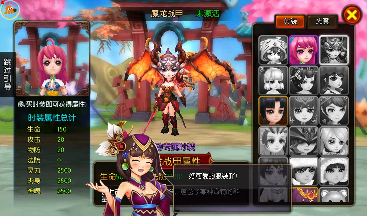 图片[6] - 【大主宰钻石版】站长典藏版冒险3D剧情任务手游-最新打包win服务端源码视频架设教程-离线假人-完善GM后台工具！ - 狗凯之家免费源码网