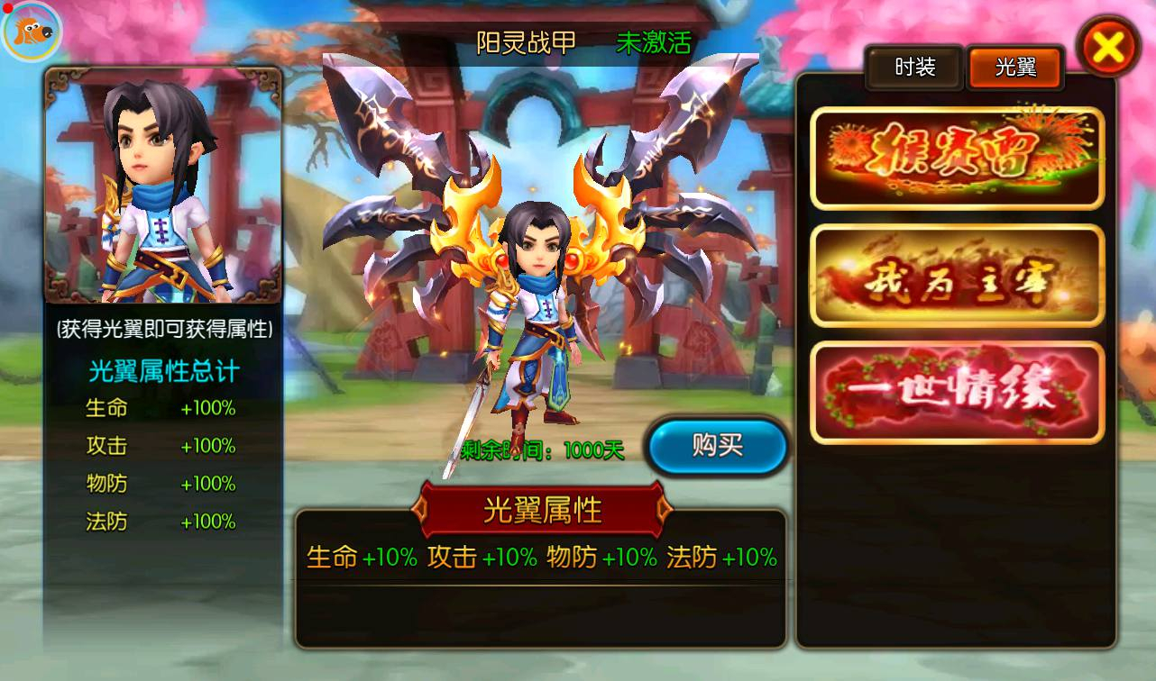 图片[9] - 【大主宰钻石版】站长典藏版冒险3D剧情任务手游-最新打包win服务端源码视频架设教程-离线假人-完善GM后台工具！ - 狗凯之家免费源码网