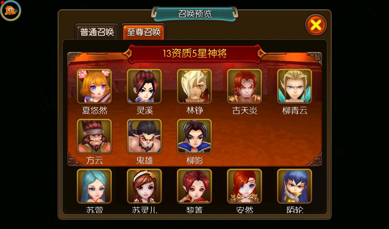 图片[12] - 【大主宰钻石版】站长典藏版冒险3D剧情任务手游-最新打包win服务端源码视频架设教程-离线假人-完善GM后台工具！ - 狗凯之家免费源码网