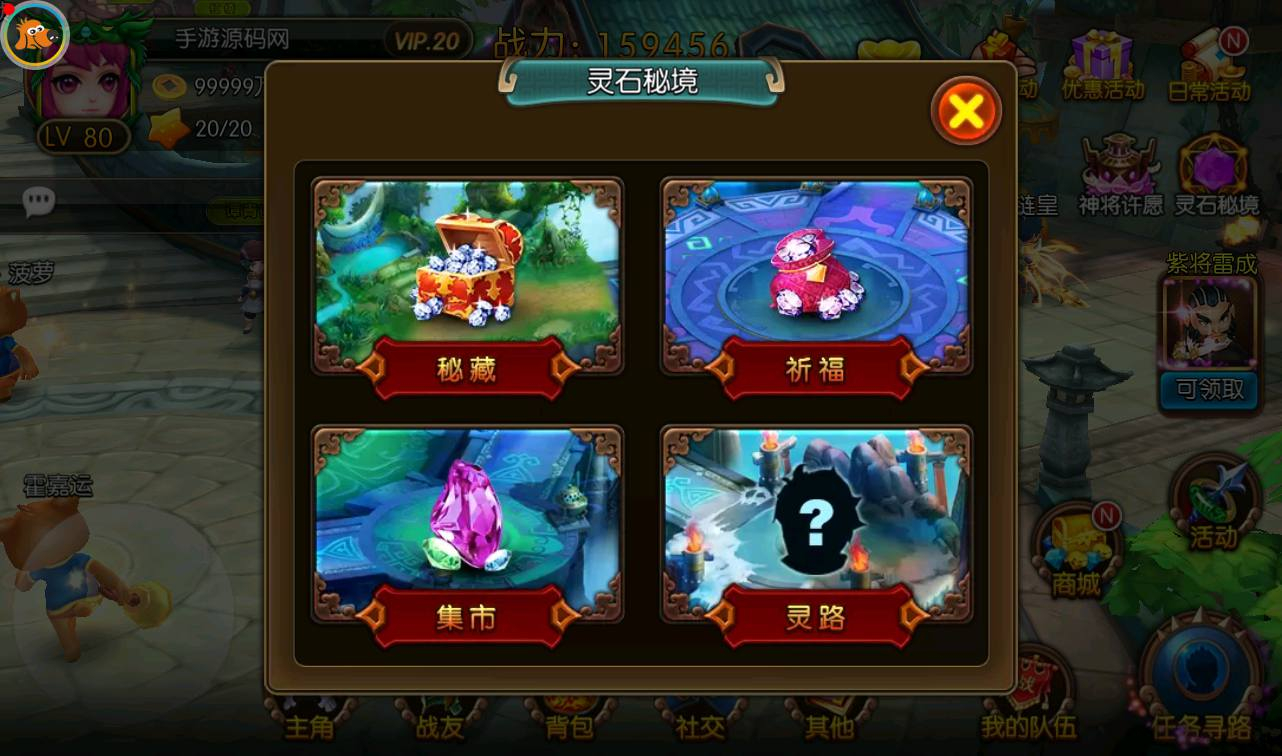 图片[14] - 【大主宰钻石版】站长典藏版冒险3D剧情任务手游-最新打包win服务端源码视频架设教程-离线假人-完善GM后台工具！ - 狗凯之家免费源码网
