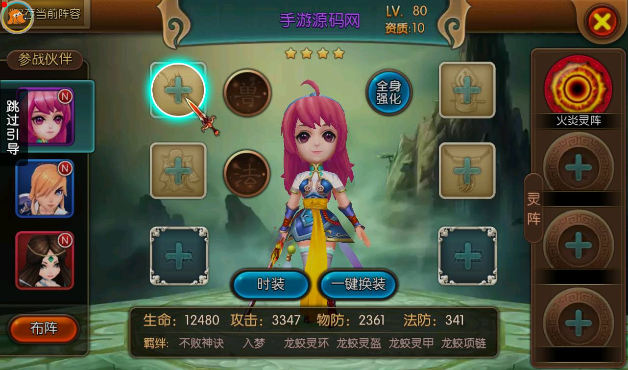 图片[20] - 【大主宰钻石版】站长典藏版冒险3D剧情任务手游-最新打包win服务端源码视频架设教程-离线假人-完善GM后台工具！ - 狗凯之家免费源码网