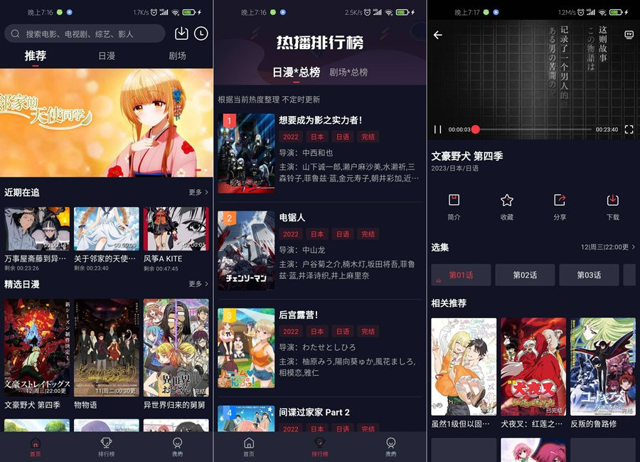 仿小龟影视APP源码V2.1 苹果cms后台 - 狗凯之家免费源码网