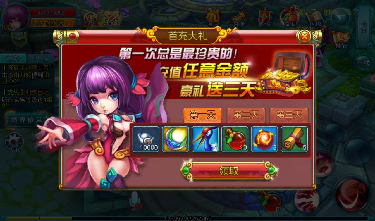 图片[6] - 【热血仙境红黑装变态商业端】次世代MMO角色扮演Q萌卡通剧情闯关手游-最新打包win服务端源码视频架设教程-完善新版授权后台-附带GM合区工具！ - 狗凯之家免费源码网