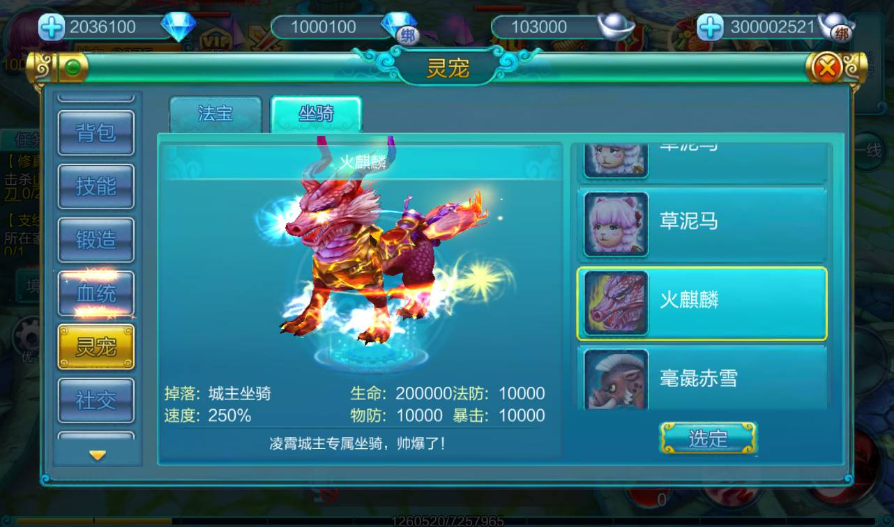 图片[13] - 【热血仙境红黑装变态商业端】次世代MMO角色扮演Q萌卡通剧情闯关手游-最新打包win服务端源码视频架设教程-完善新版授权后台-附带GM合区工具！ - 狗凯之家免费源码网