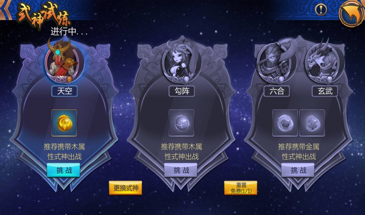 图片[9] - 【大唐天师变修复版】超Q萌3D卡通冒险剧情闯关手游-最新打包win服务端源码视频架设教程-完善GM后台工具！ - 狗凯之家免费源码网