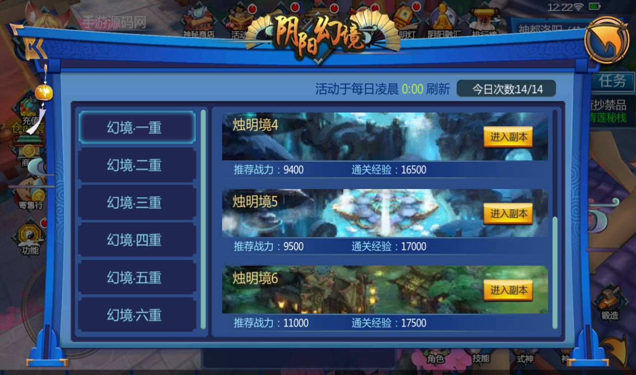 图片[10] - 【大唐天师变修复版】超Q萌3D卡通冒险剧情闯关手游-最新打包win服务端源码视频架设教程-完善GM后台工具！ - 狗凯之家免费源码网