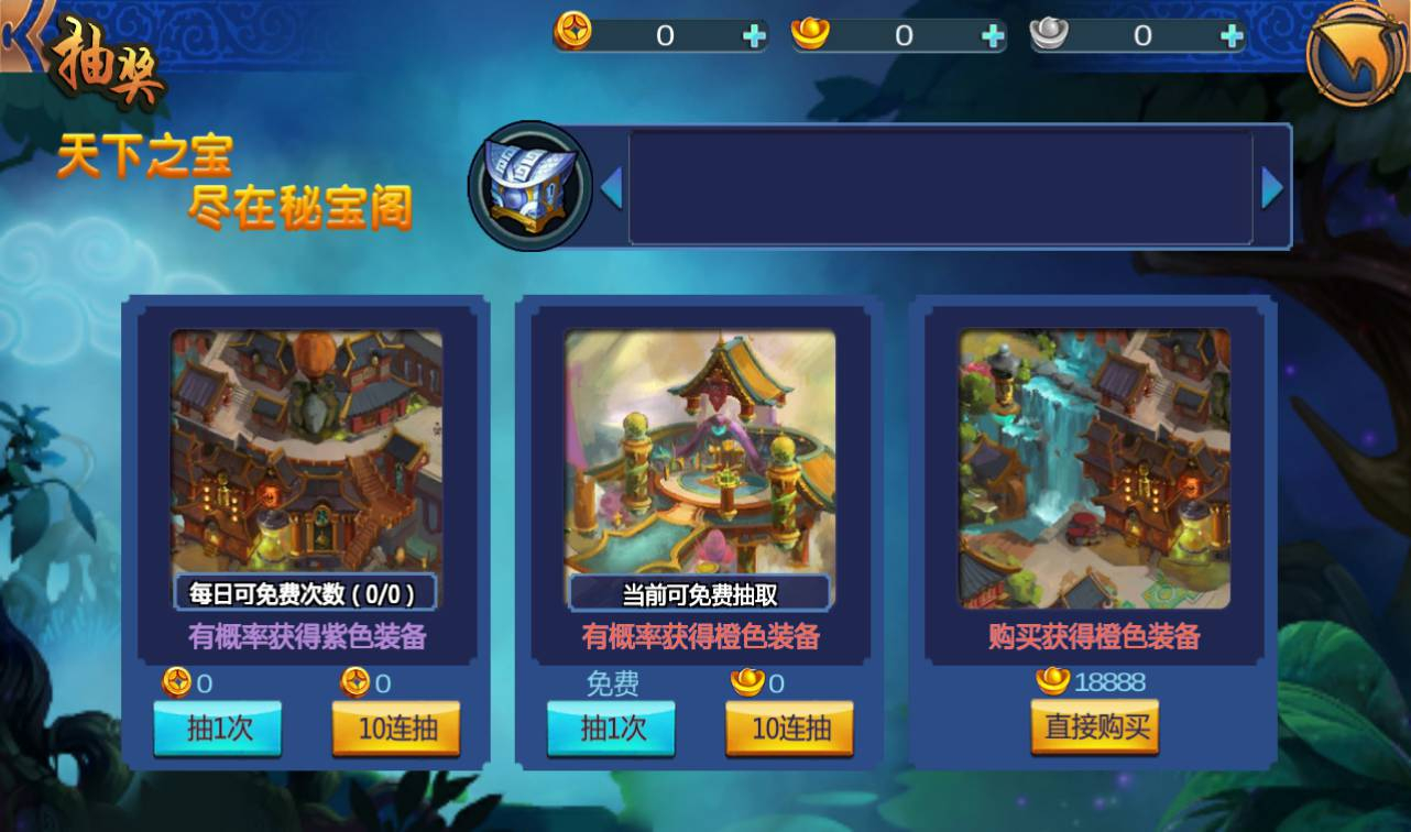 图片[11] - 【大唐天师变修复版】超Q萌3D卡通冒险剧情闯关手游-最新打包win服务端源码视频架设教程-完善GM后台工具！ - 狗凯之家免费源码网