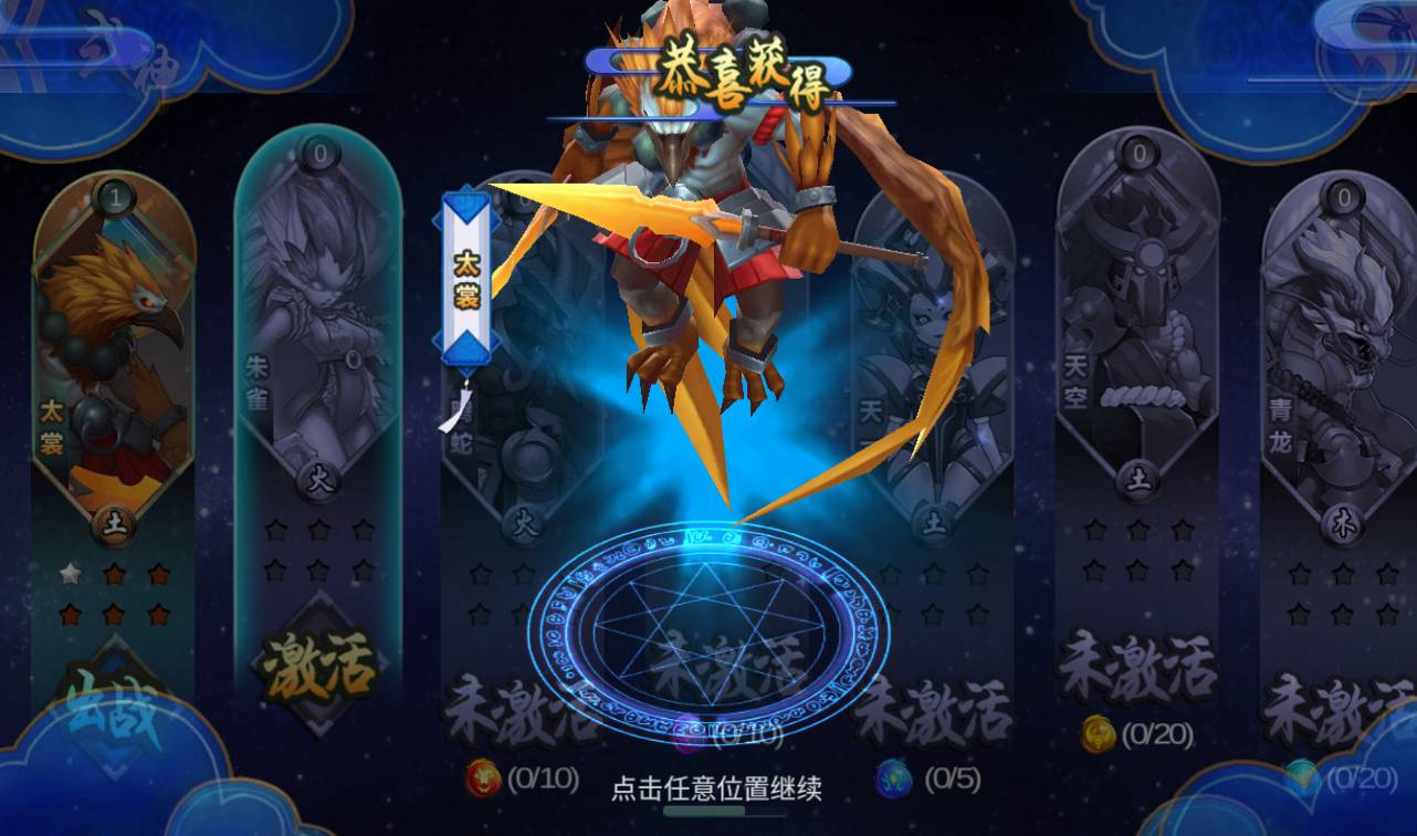 图片[14] - 【大唐天师变修复版】超Q萌3D卡通冒险剧情闯关手游-最新打包win服务端源码视频架设教程-完善GM后台工具！ - 狗凯之家免费源码网