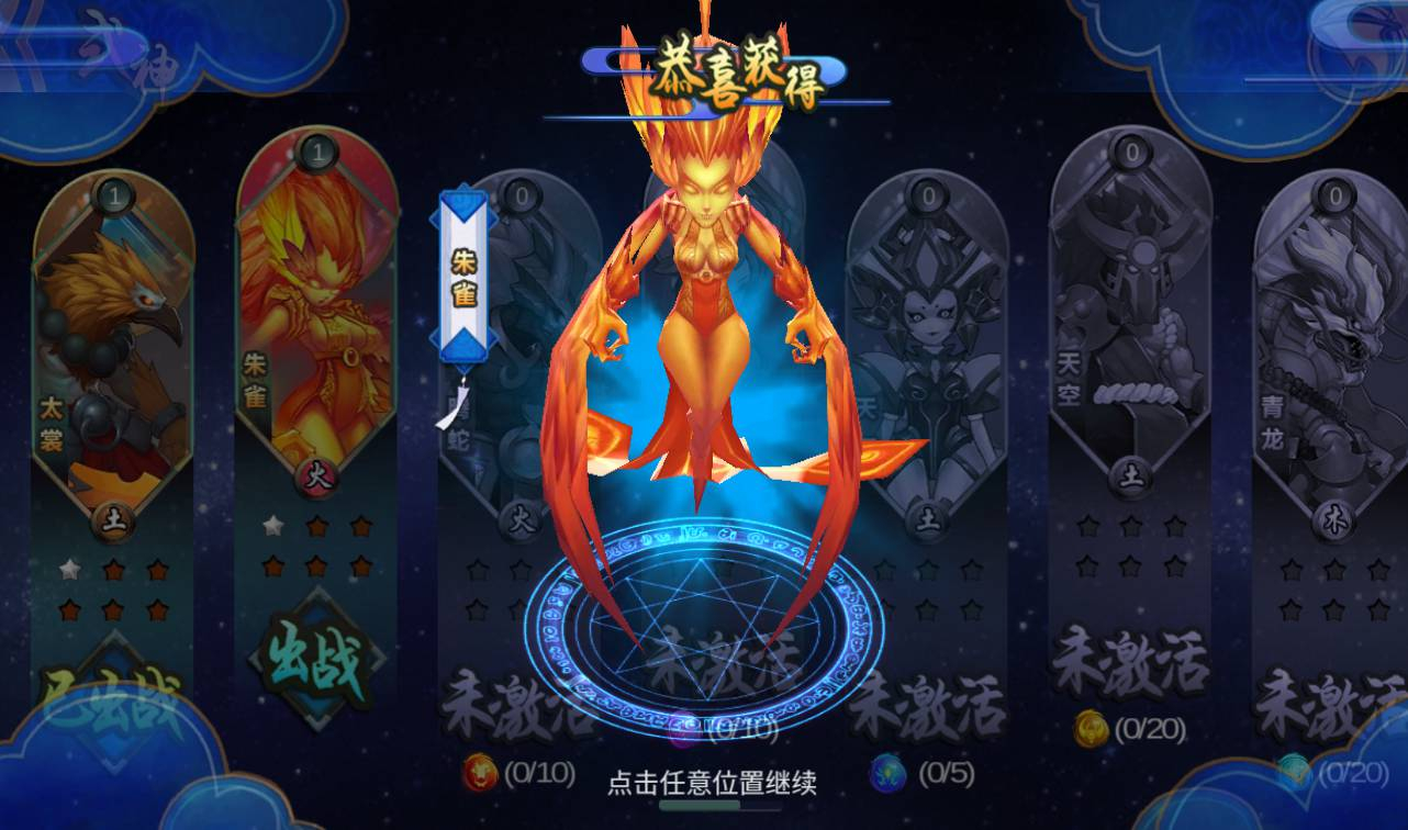 图片[15] - 【大唐天师变修复版】超Q萌3D卡通冒险剧情闯关手游-最新打包win服务端源码视频架设教程-完善GM后台工具！ - 狗凯之家免费源码网
