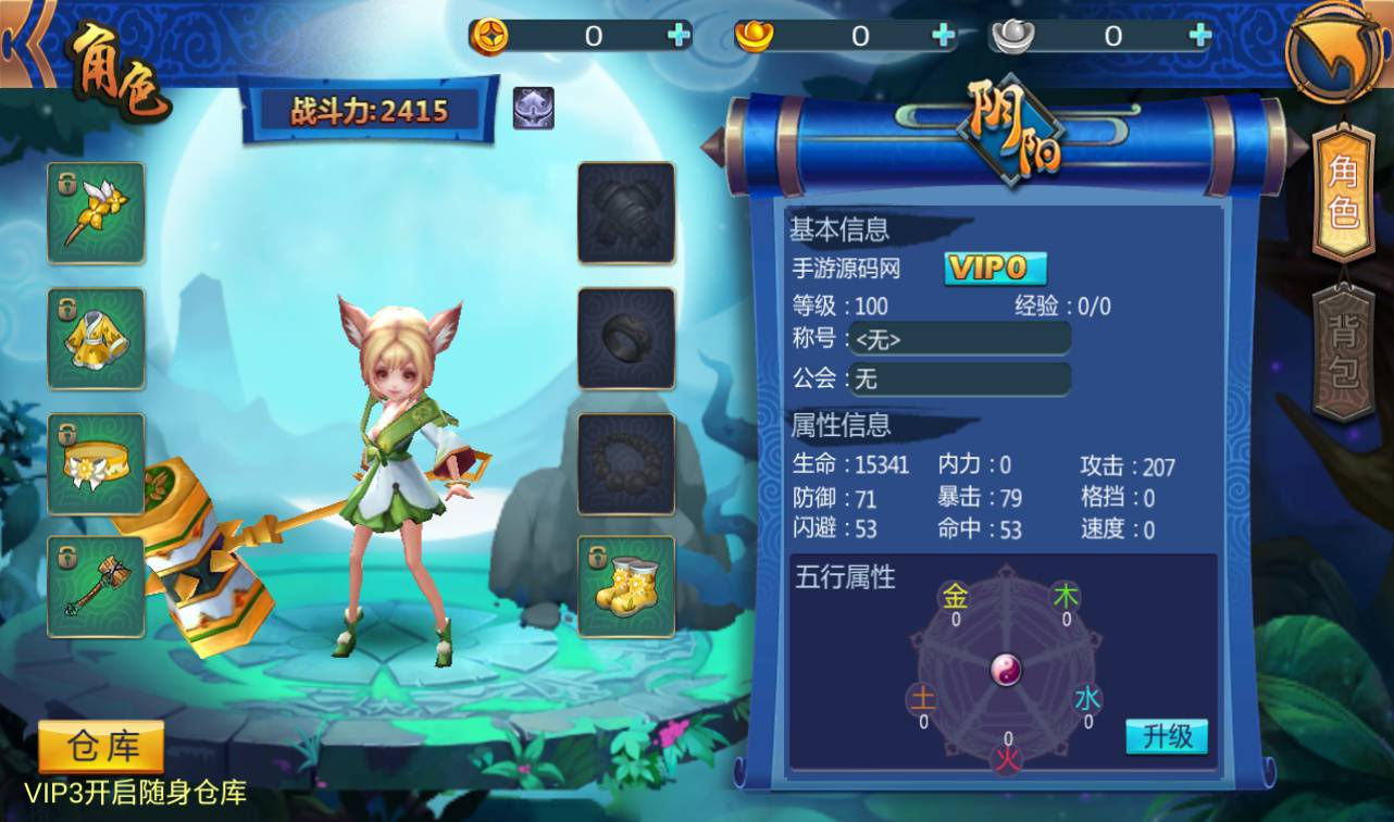 图片[18] - 【大唐天师变修复版】超Q萌3D卡通冒险剧情闯关手游-最新打包win服务端源码视频架设教程-完善GM后台工具！ - 狗凯之家免费源码网