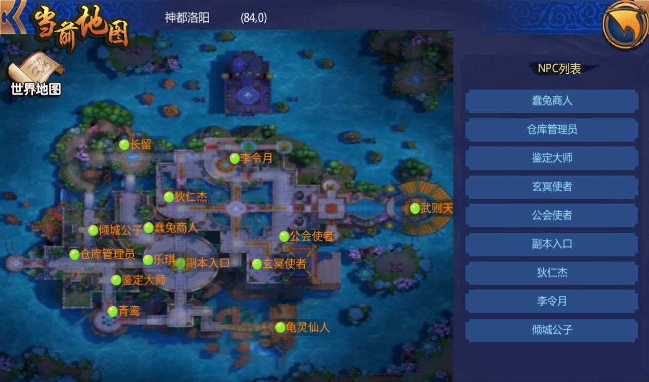 图片[20] - 【大唐天师变修复版】超Q萌3D卡通冒险剧情闯关手游-最新打包win服务端源码视频架设教程-完善GM后台工具！ - 狗凯之家免费源码网