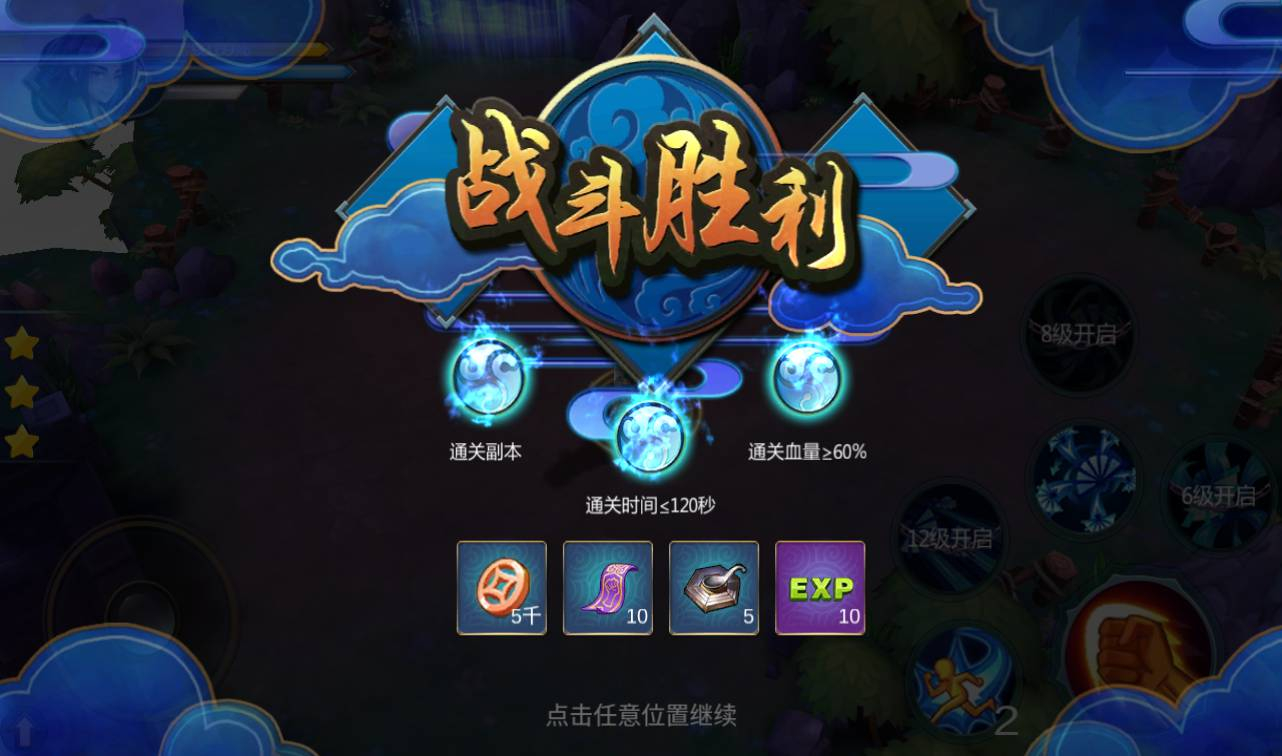 图片[30] - 【大唐天师变修复版】超Q萌3D卡通冒险剧情闯关手游-最新打包win服务端源码视频架设教程-完善GM后台工具！ - 狗凯之家免费源码网