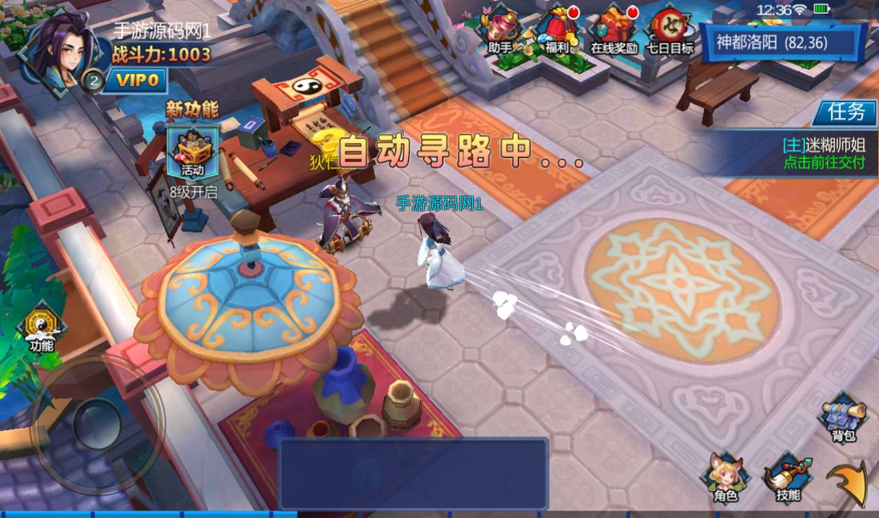 图片[32] - 【大唐天师变修复版】超Q萌3D卡通冒险剧情闯关手游-最新打包win服务端源码视频架设教程-完善GM后台工具！ - 狗凯之家免费源码网