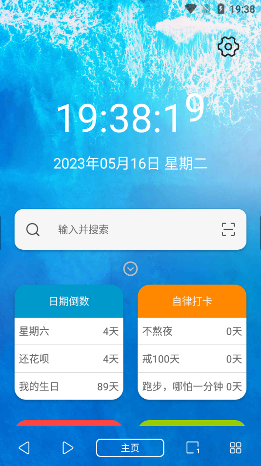 油猴浏览器 v5.13.1@支持油猴插件 - 狗凯之家免费源码网