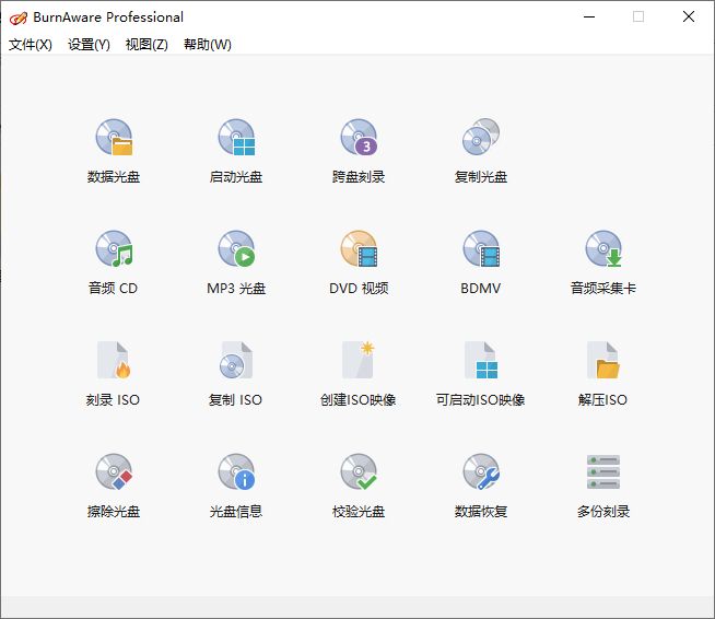 BurnAware_Professional光盘映像工具_v16_6 - 狗凯之家免费源码网