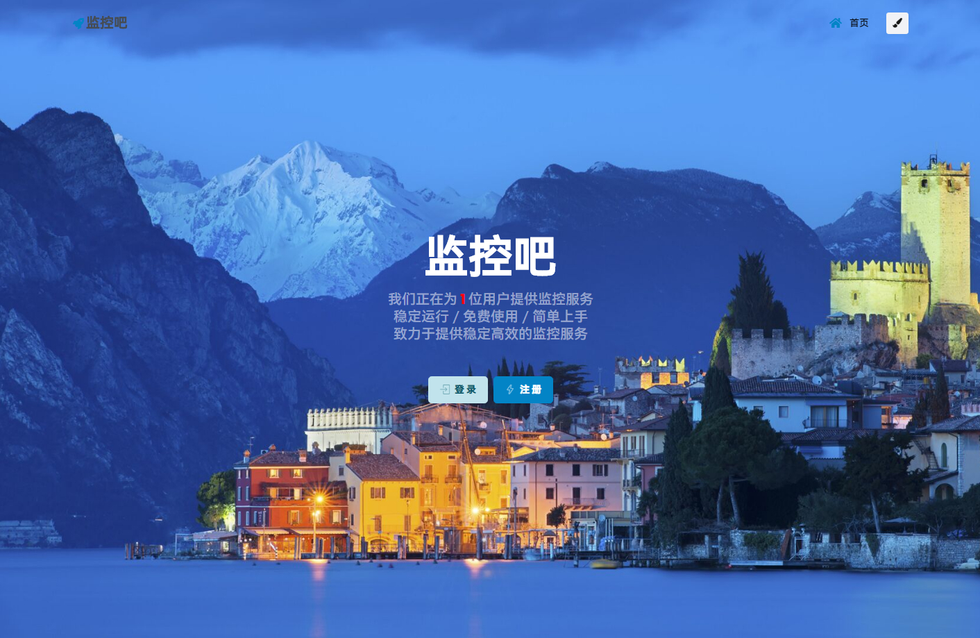 网站云监控计划任务系统源码 定时访问网址监控 - 狗凯之家免费源码网