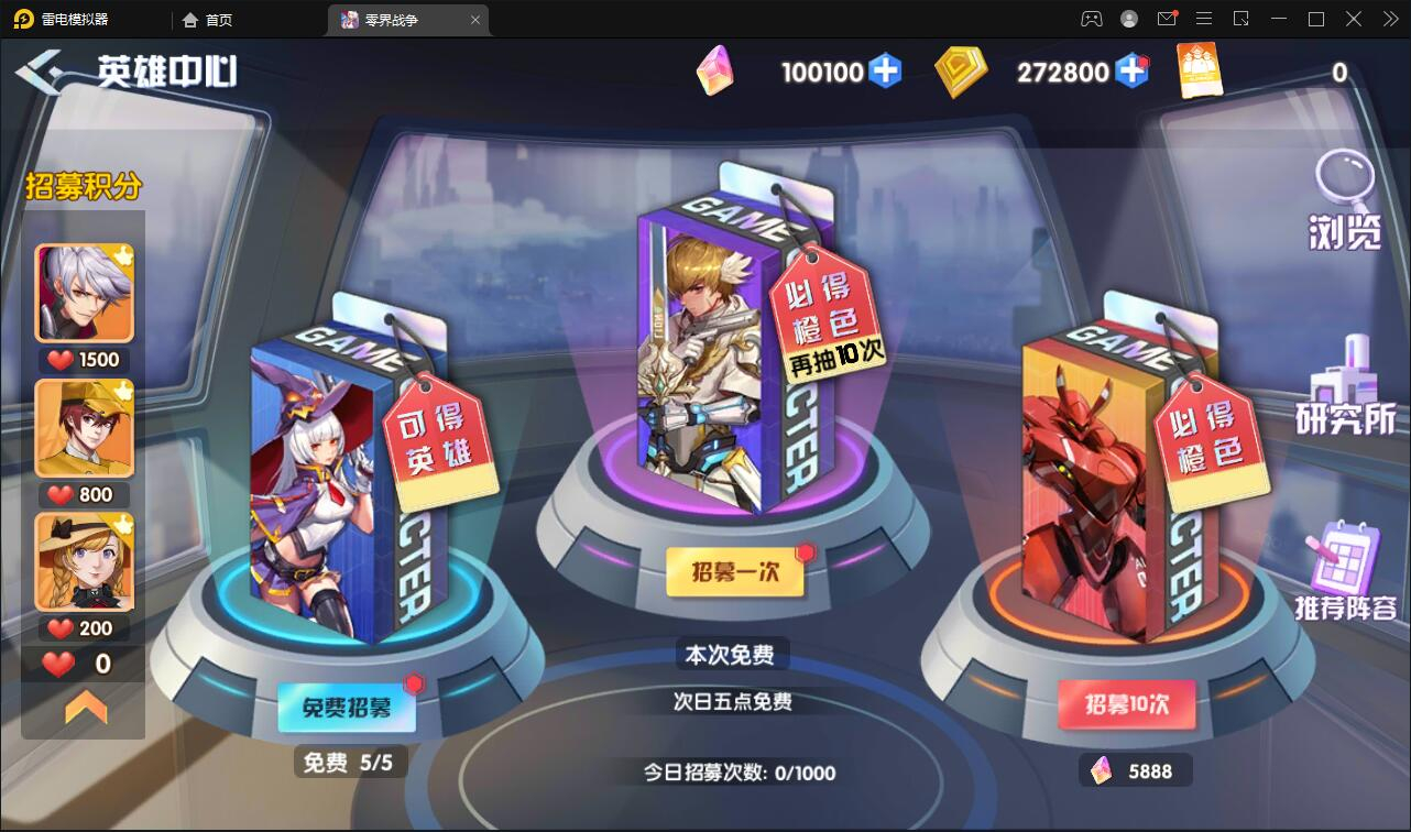 图片[9] - 二次元回合手游【零界战争】最新整理Win半手工服务端+GM后台 - 狗凯之家免费源码网