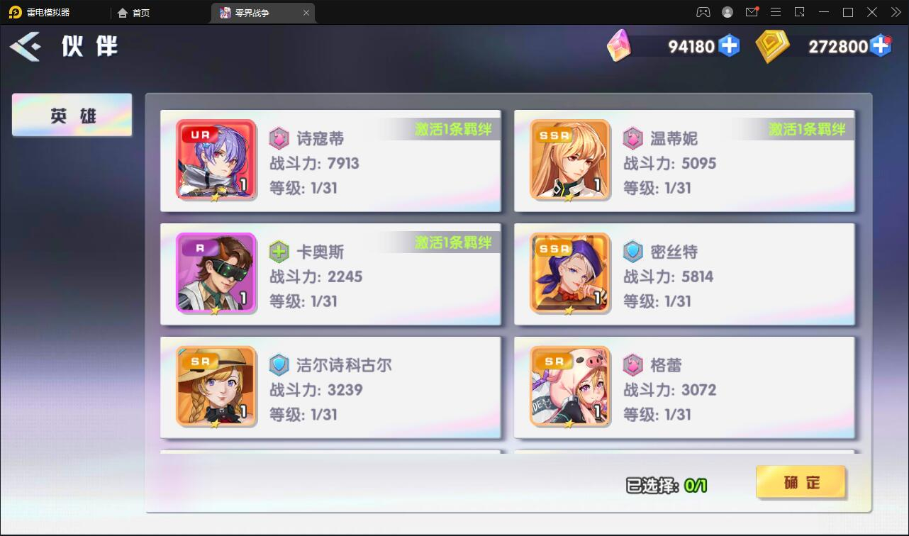 图片[14] - 二次元回合手游【零界战争】最新整理Win半手工服务端+GM后台 - 狗凯之家免费源码网