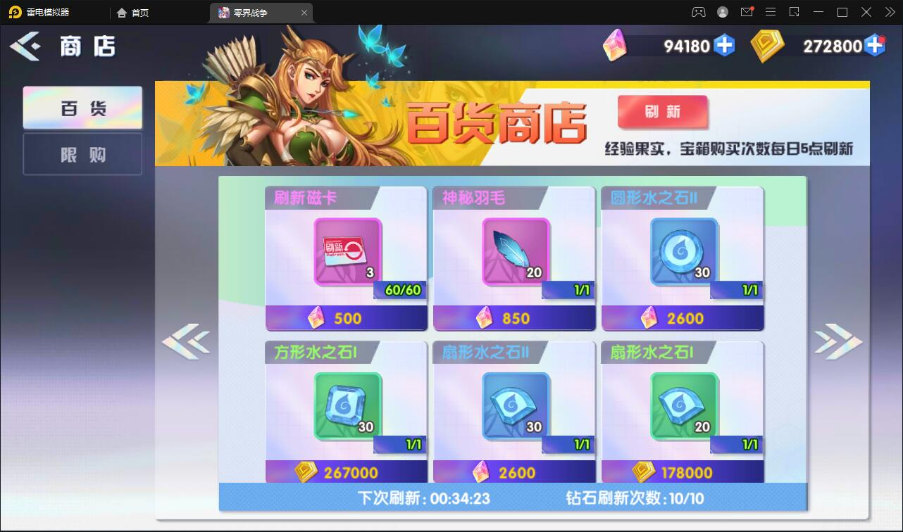 图片[21] - 二次元回合手游【零界战争】最新整理Win半手工服务端+GM后台 - 狗凯之家免费源码网