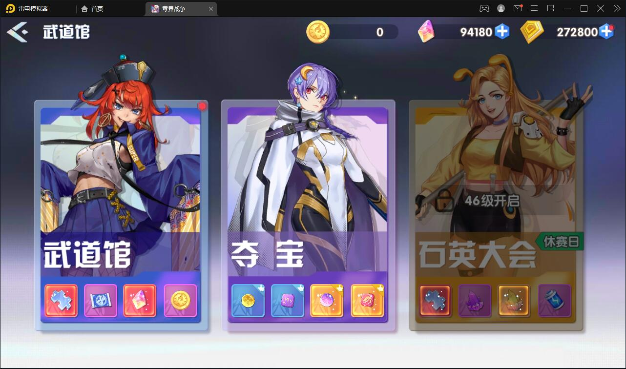 图片[18] - 二次元回合手游【零界战争】最新整理Win半手工服务端+GM后台 - 狗凯之家免费源码网