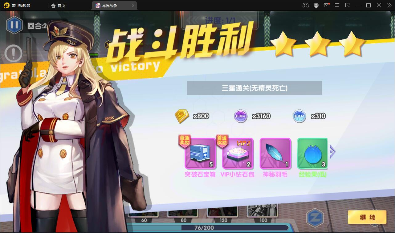 图片[17] - 二次元回合手游【零界战争】最新整理Win半手工服务端+GM后台 - 狗凯之家免费源码网