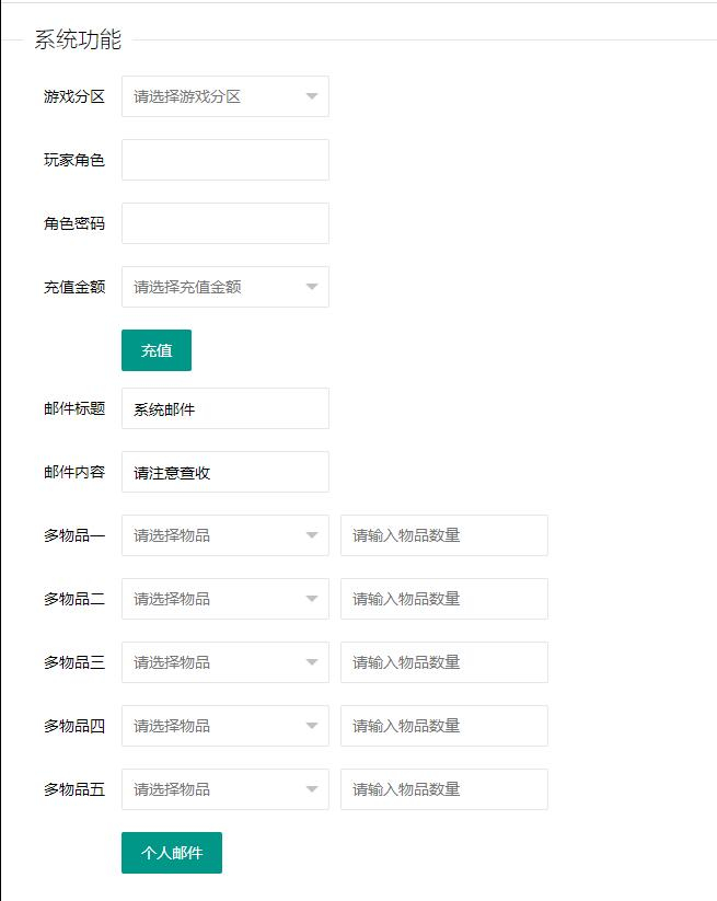 图片[22] - 二次元回合手游【零界战争】最新整理Win半手工服务端+GM后台 - 狗凯之家免费源码网