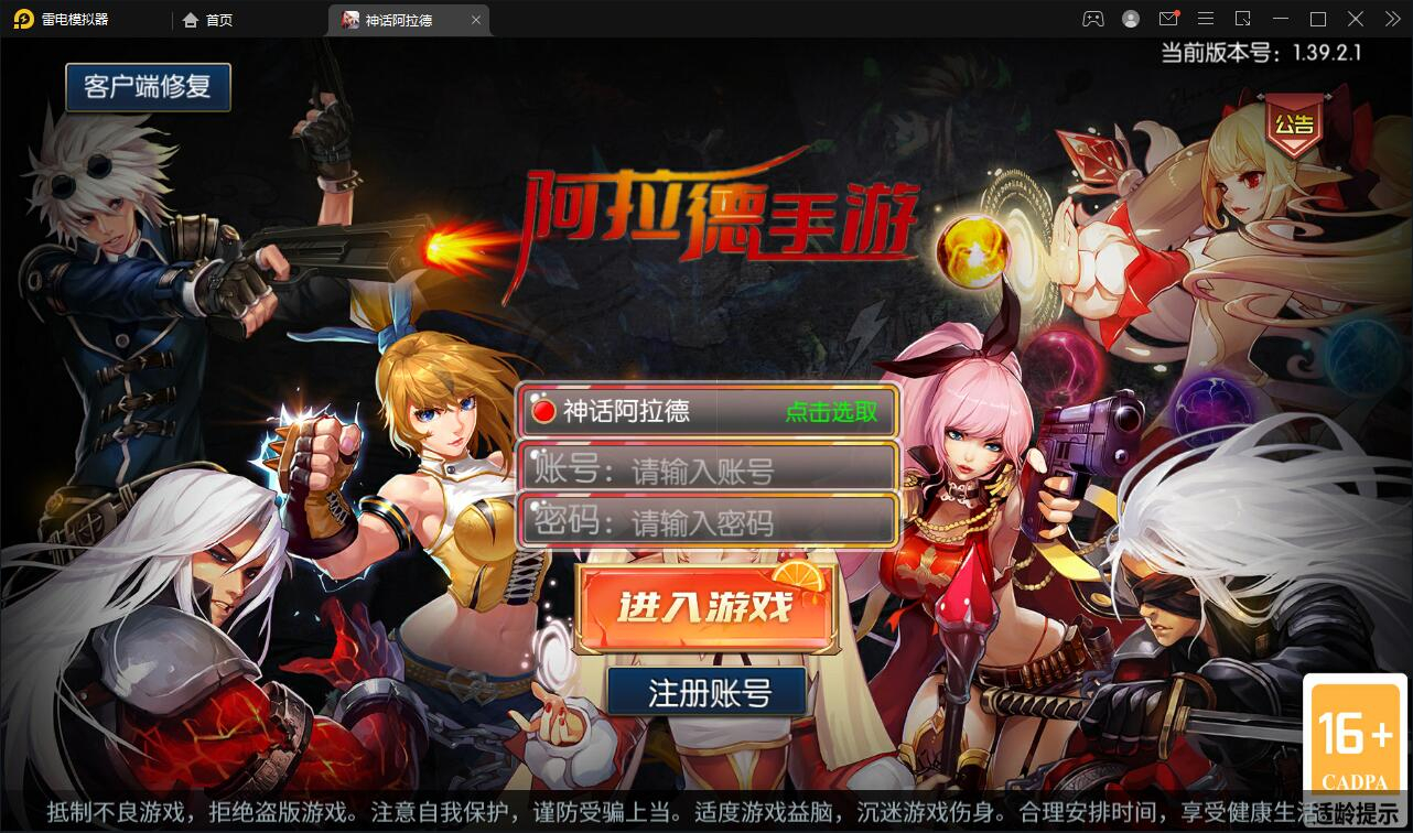 图片[2] - 经典横版闯关手游【神话阿拉德】最新整理Linux手工服务端+余额充值后台+安卓苹果双端 - 狗凯之家免费源码网