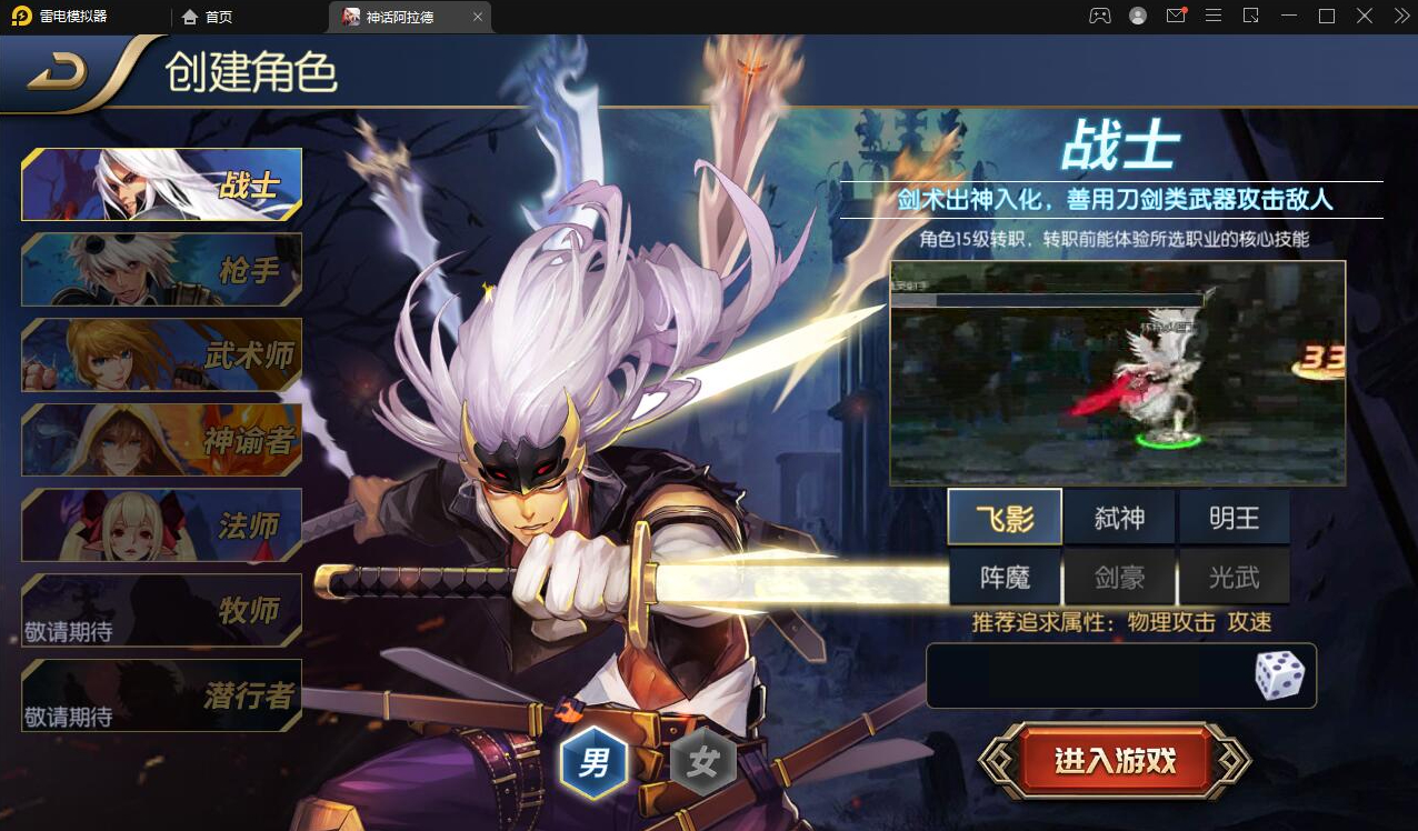 图片[3] - 经典横版闯关手游【神话阿拉德】最新整理Linux手工服务端+余额充值后台+安卓苹果双端 - 狗凯之家免费源码网