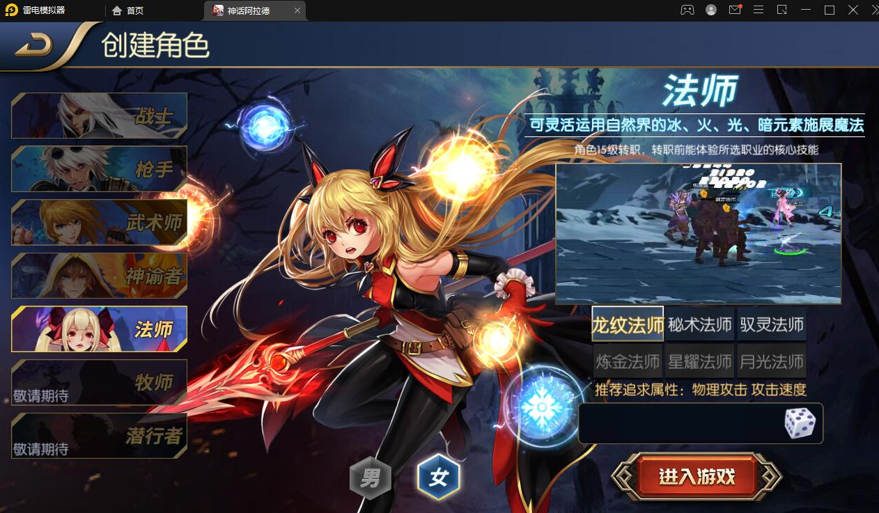图片[4] - 经典横版闯关手游【神话阿拉德】最新整理Linux手工服务端+余额充值后台+安卓苹果双端 - 狗凯之家免费源码网