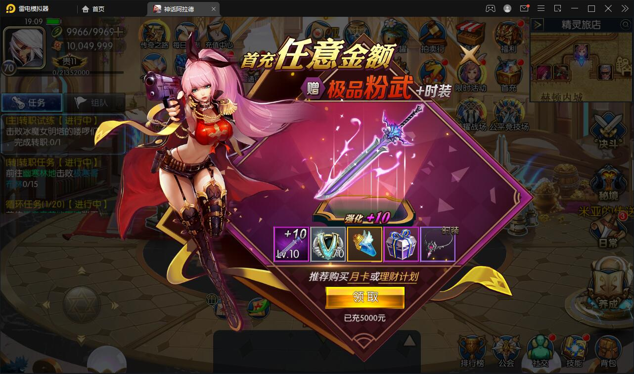 图片[6] - 经典横版闯关手游【神话阿拉德】最新整理Linux手工服务端+余额充值后台+安卓苹果双端 - 狗凯之家免费源码网