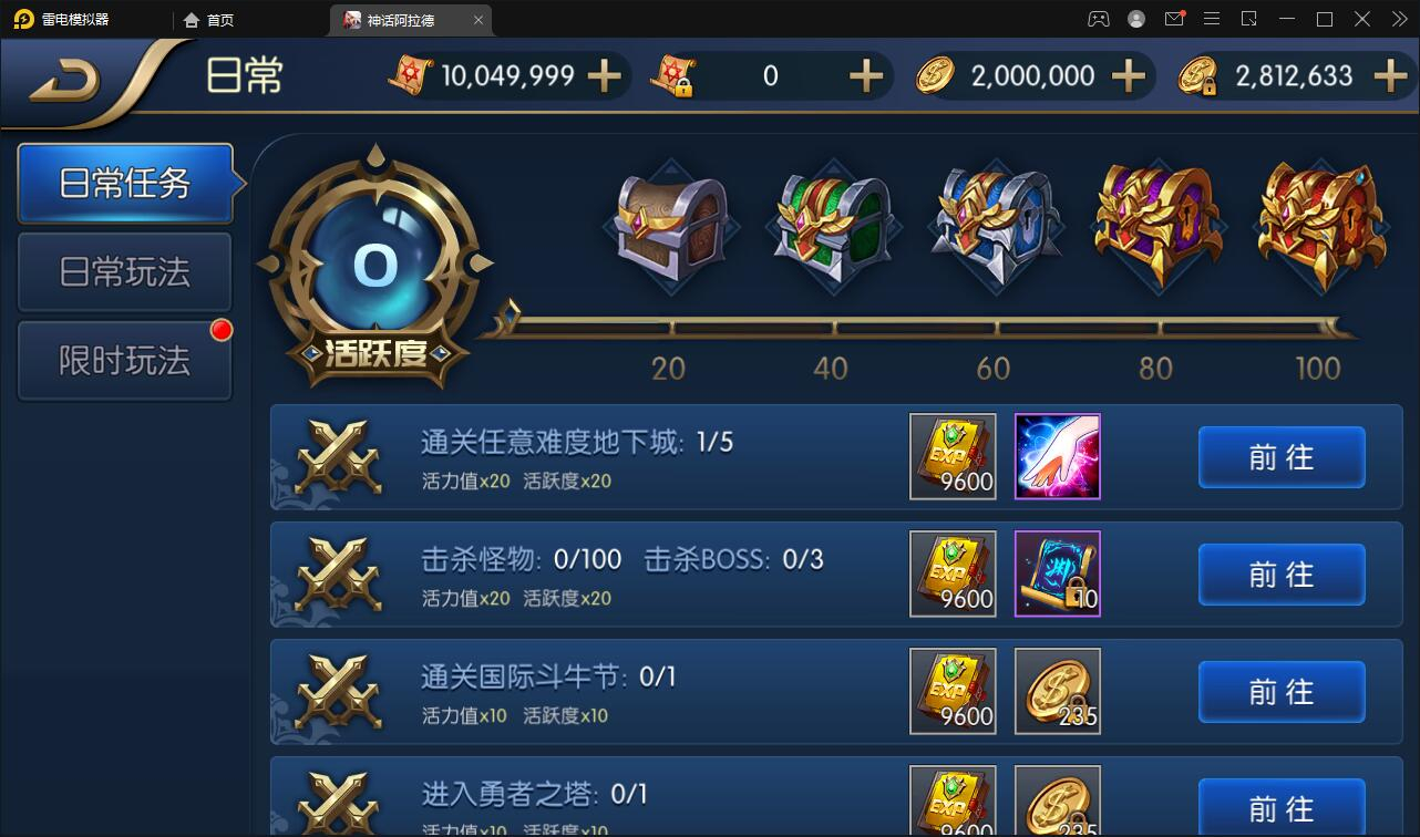 图片[12] - 经典横版闯关手游【神话阿拉德】最新整理Linux手工服务端+余额充值后台+安卓苹果双端 - 狗凯之家免费源码网