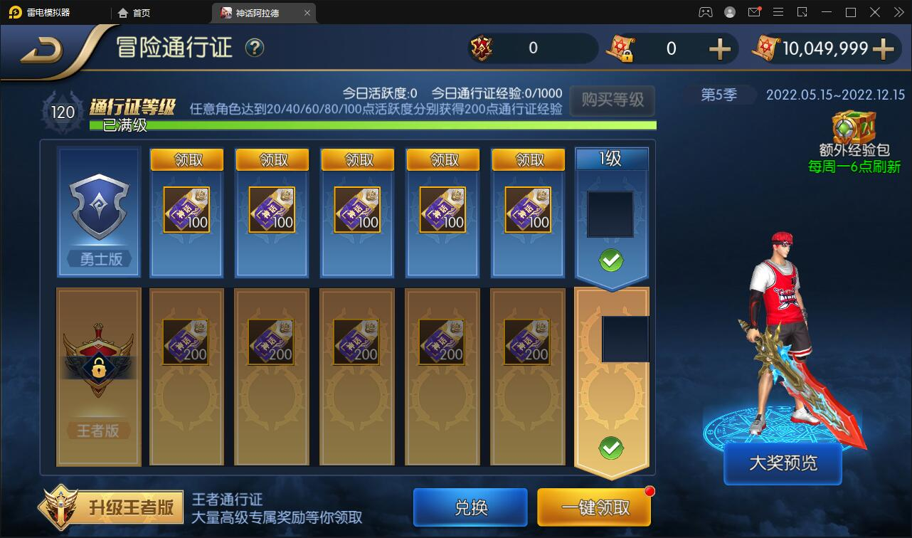 图片[13] - 经典横版闯关手游【神话阿拉德】最新整理Linux手工服务端+余额充值后台+安卓苹果双端 - 狗凯之家免费源码网