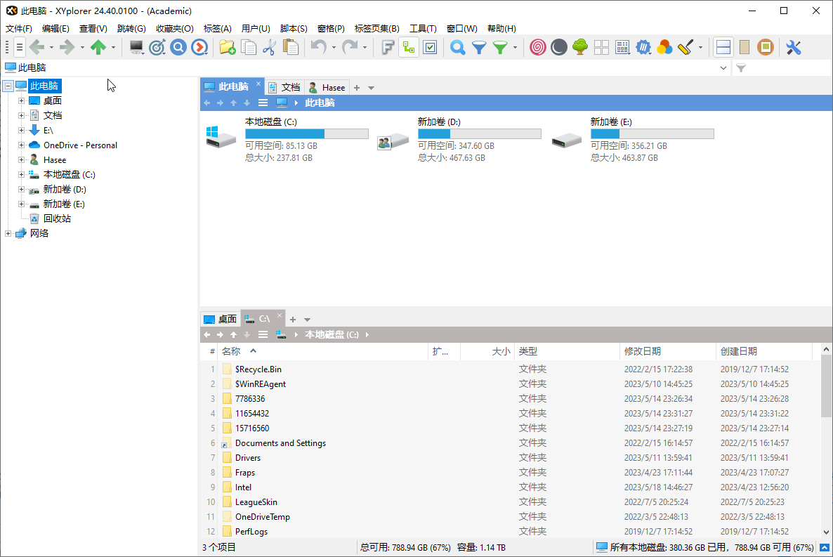 XYplorer_24.40.0100_绿色便携版 - 狗凯之家免费源码网