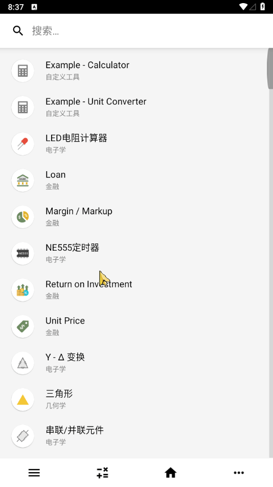 全能计算器CalcKit_多合一计算器v5_1_0高级版 - 狗凯之家免费源码网