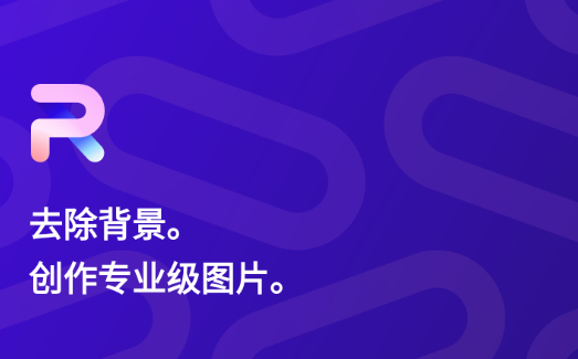 PhotoRoom Pro 手机抠图v4_5_0高级版 - 狗凯之家免费源码网