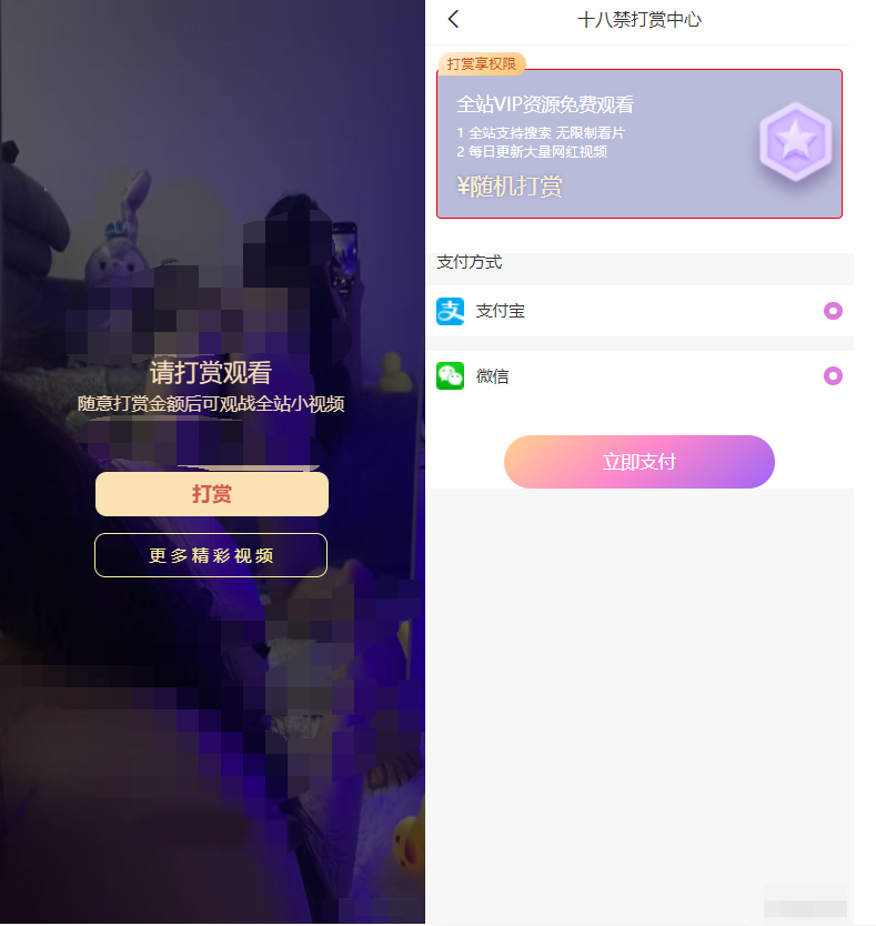 全新暗雷源码_有APP端_支持代理_附安装教程-支持七种模板-代理分成-邀请码-视频打赏-充值-抢单暗雷-任务 - 狗凯之家免费源码网