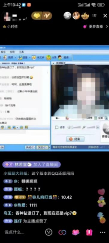 外面收费299怀旧QQ直播视频直播间搭建 直播当天就能见收益【软件+教程】 - 狗凯之家免费源码网