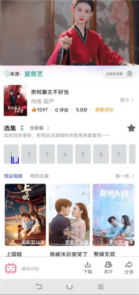 图片[4] - 热门影视APP系统源码 可二开 后端+app+搭建教程 - 狗凯之家免费源码网