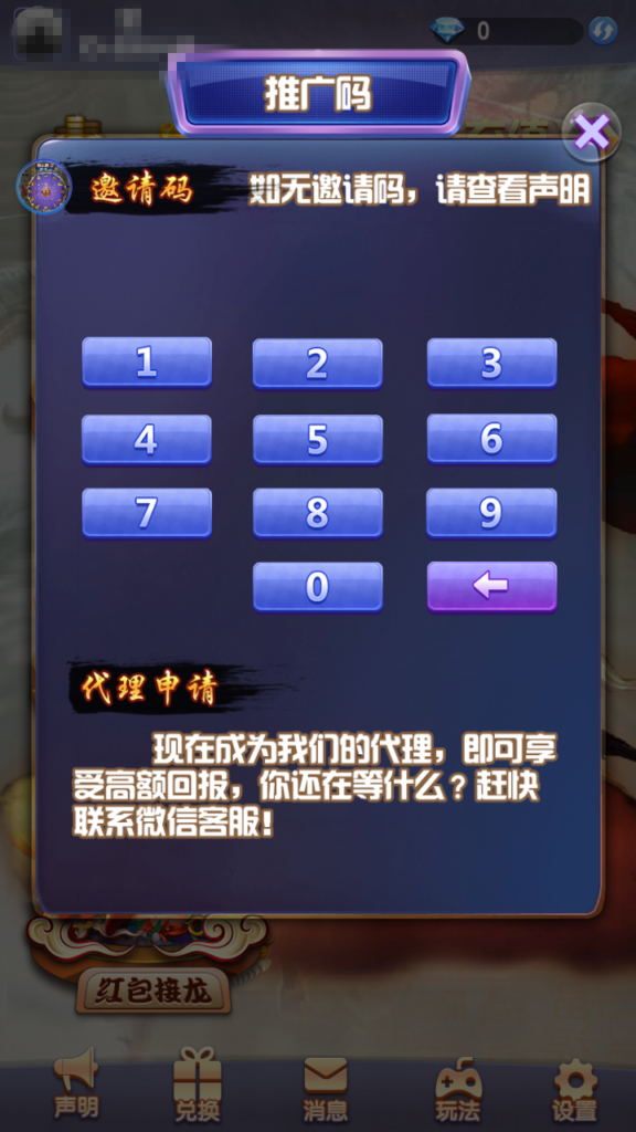 图片[8] - 大圣红包源码扫雷玩法带双端 - 狗凯之家免费源码网