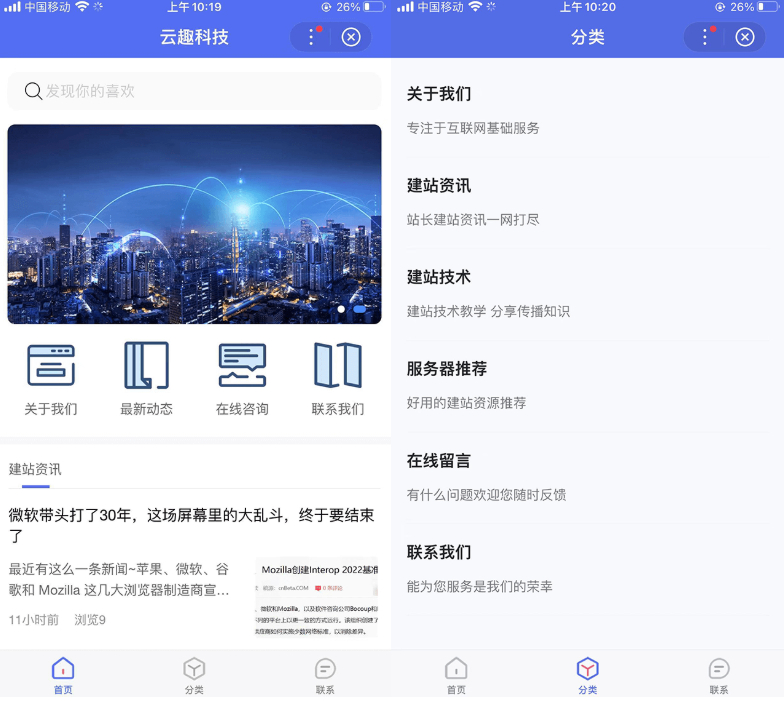 pbootcms百度智能小程序插件来了 自助搭建百度小程序 - 狗凯之家免费源码网