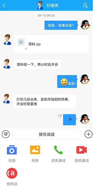 图片[2] - 【仿旧版QQ通讯】最新GG即时通讯系统GGTalk源码 v8.0 - 狗凯之家免费源码网