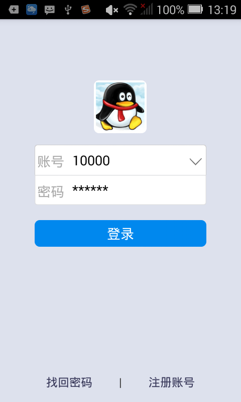 图片[3] - 【仿旧版QQ通讯】最新GG即时通讯系统GGTalk源码 v8.0 - 狗凯之家免费源码网