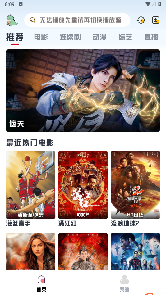 优樂响视频v1.1.7 - 狗凯之家免费源码网