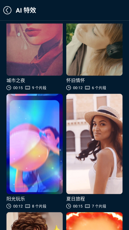 图片[3] - 威力导演app高级版，手机短视频剪辑神器-轻松制作精彩短视频！ - 狗凯之家免费源码网