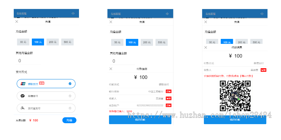 图片[7] - 【智优客服2.0】|多语言客服|Saas客服|多商户客服|客服系统|在线客服|聊天系统 - 狗凯之家免费源码网