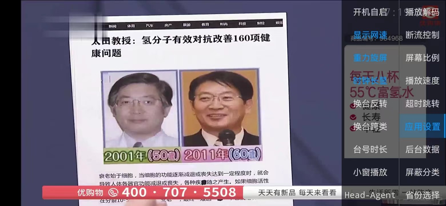 图片[2] - 新版骆驼IPTV小肥米iptv管理系统 全开源源码 可对接EZtv电视直播管理系统 - 狗凯之家免费源码网
